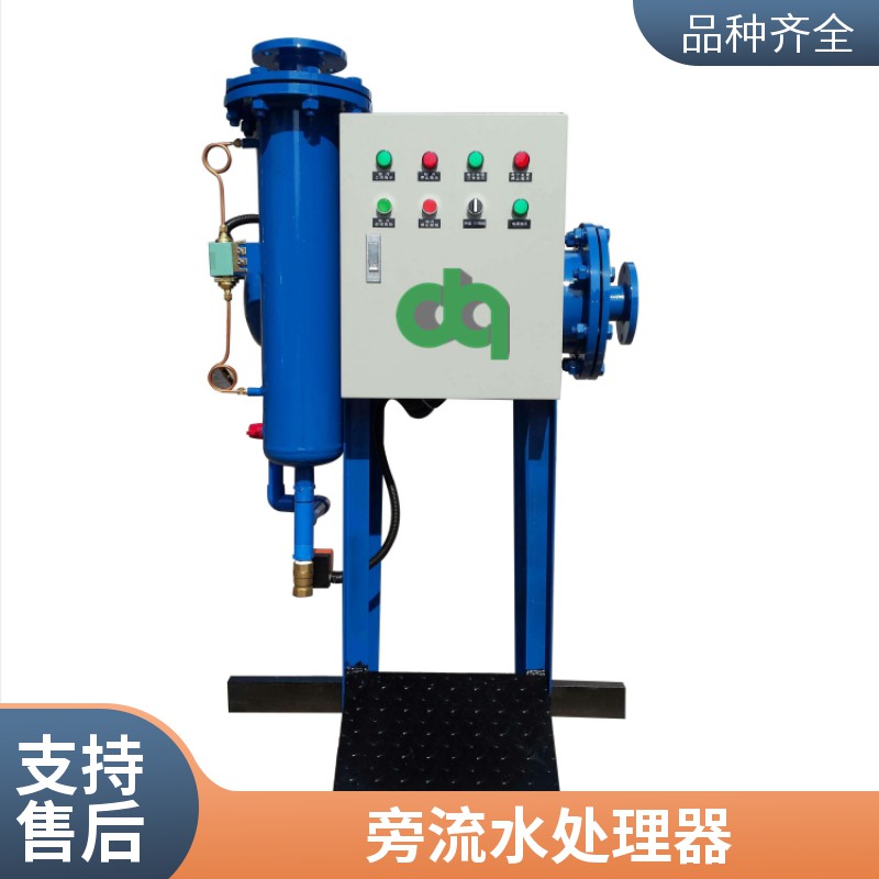 gysyjzt4561868664旁流水處理器_134351_20241114120326.jpg