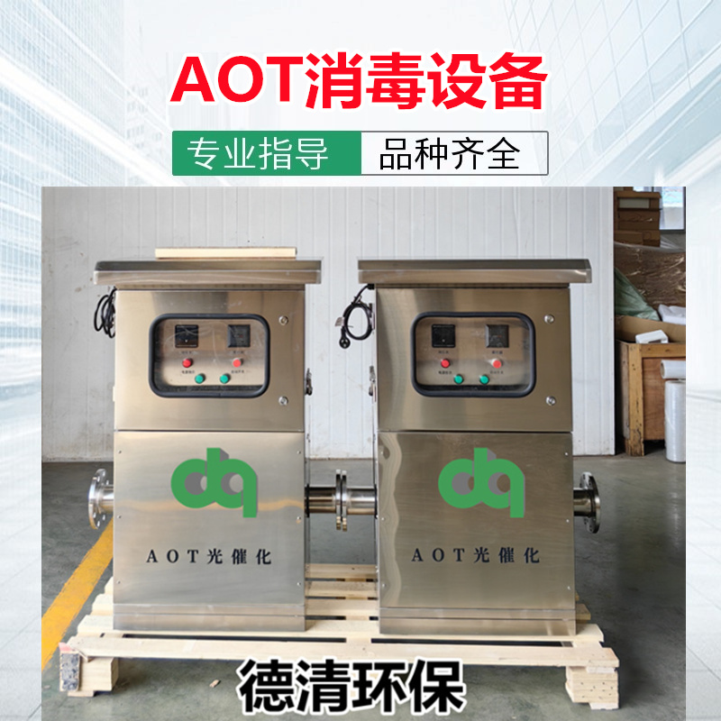 AOT�����豸0403.jpg