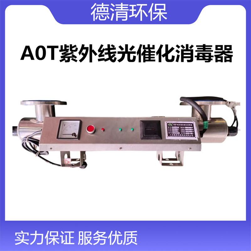 AOT2601.jpg
